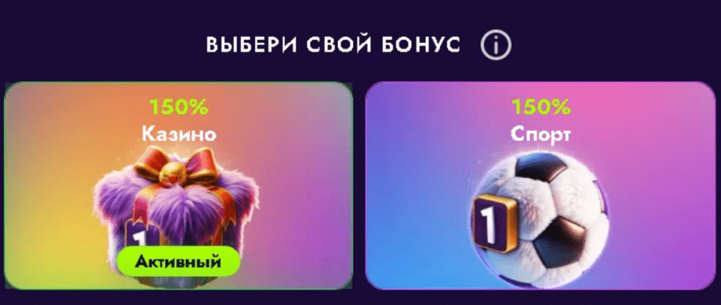 Бонусы от Motor Casino